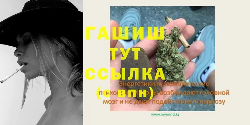 ГАШ Cannabis  Нолинск 